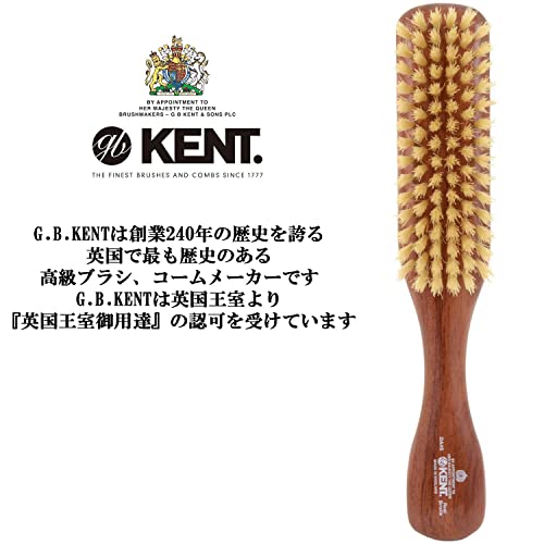 G.B.KENT エクストラソフトブリッスル ヘアブラシ 高級豚毛 英国王室御用達 DA4S
