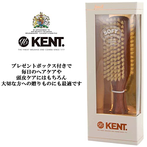 G.B.KENT エクストラソフトブリッスル ヘアブラシ 高級豚毛 英国王室御用達 DA4S