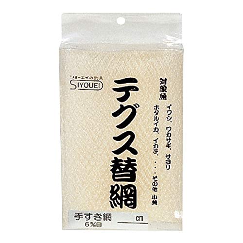 昌栄 テグス替網 手すき網 6mm目の通販は