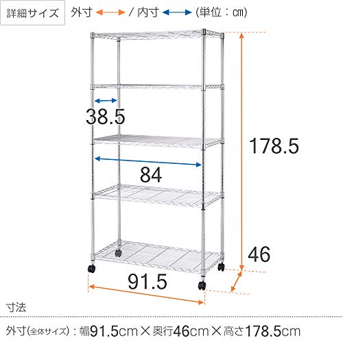 ドウシシャ ルミナス互換 メタルルミナスラック 幅90 5段 スチールラック 収納棚 幅90*奥行46*高さ180cm 全体耐荷重400kg 頑丈 キャスター付き 防錆加工 ポール径25mmパーツ対応 業務用 シェルフ_4