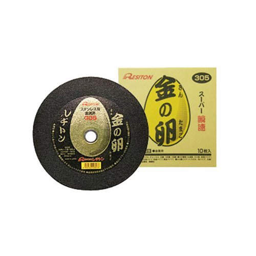 レヂトン 切断砥石 金の卵 305*1.8*25.4 【10枚セット】 (ステンレス・金属用)
