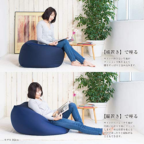 フレックス販売 ビーズクッション 埋もれる幸せ 日本製 2WAYキューブ