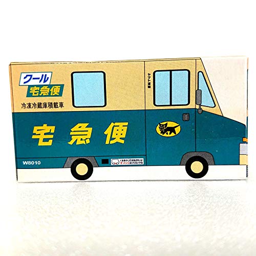 (未使用･未開封品)　ヤマト運輸 トミカサイズミニカー ウォークスルーW8010号車 最新型 + クール宅急便車 M8010号 v1yptgt b00gq63ayk.jpg