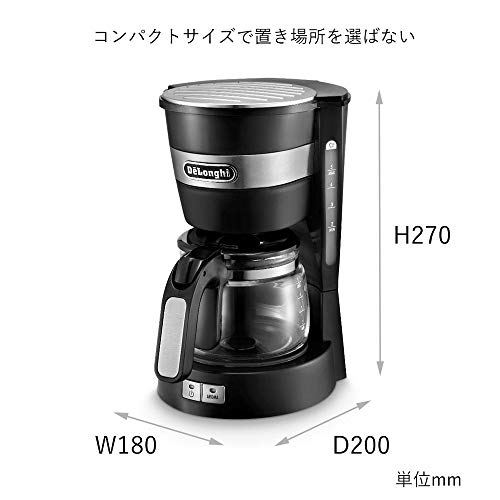 デロンギ(DeLonghi) ドリップコーヒーメーカー 0.65L ブラック アクティブシリーズ 5-6カップ ICM14011J