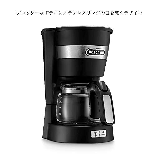 デロンギ(DeLonghi) ドリップコーヒーメーカー 0.65L ブラック アクティブシリーズ 5-6カップ ICM14011J