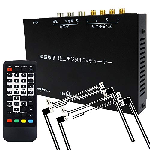 車載地上デジチューナー HDMI対応 高精細度 12V*24V対応