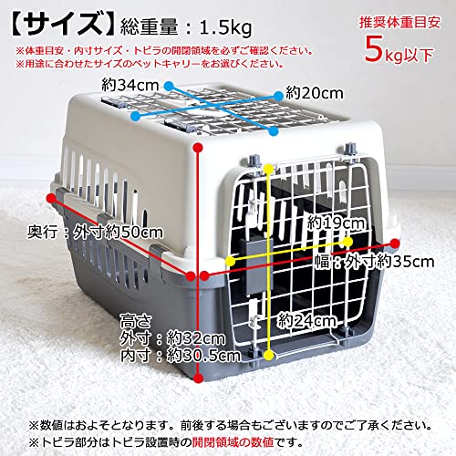 ペットキャリーバッグDX50 ブラウン 猫用・小型犬用・小動物用に