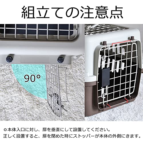 ペットキャリーDX80 Amazon | ペットキャリー用すのこ XL80 (DX80)専用 スノコ 大型