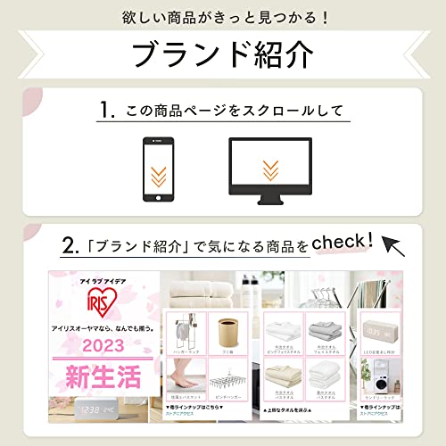 アイリスオーヤマ 6通りの形設定が出来る洗濯物干し お部屋に合わせて