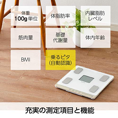 タニタ 体組成計 自動認識 乗るピタ機能で簡単測定/マイサポ機能で測定応援 BC-758-WH ホワイト_2