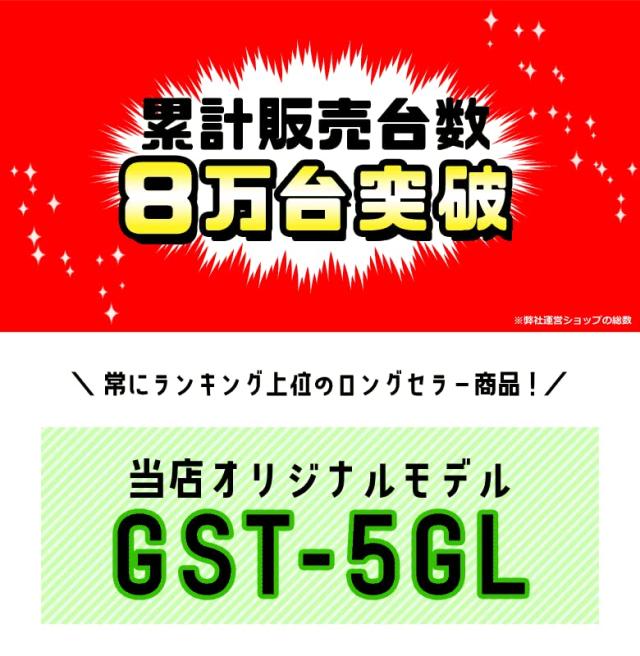 ユピテル ゴルフスイングトレーナー GST-5 GL ヘッドスピード*ボールスピード*推定飛距離*ミート率測定器_1