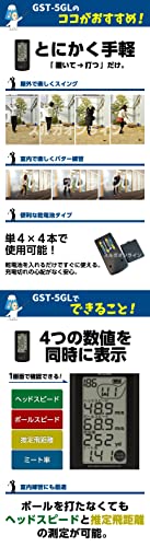 ユピテル ゴルフスイングトレーナー GST-5 GL ヘッドスピード*ボール