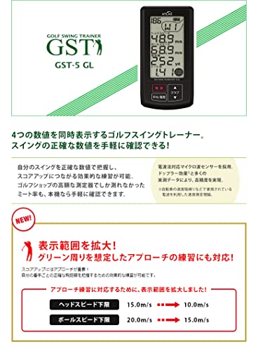 ユピテル スイングトレーナー GST-6W 測定器 ゴルフスイングトレーナー