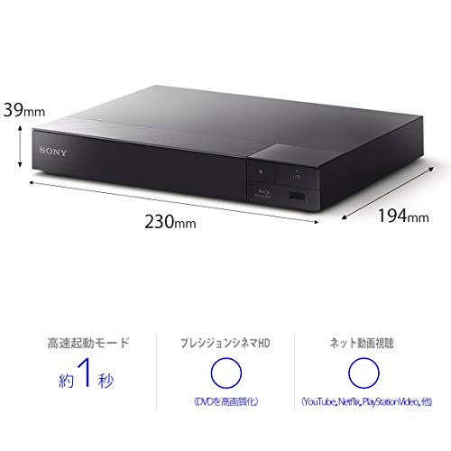 ソニー ブルーレイプレーヤー/DVDプレーヤー コンパクト スタンダードモデル BDP-S1500, ブラック 230mm*39mm*194mm(幅*高さ*奥行き)最大突起含む_2