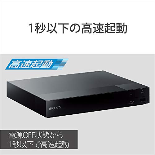 ソニー ブルーレイプレーヤー/DVDプレーヤー コンパクト スタンダード ソニー ブルーレイプレーヤー/DVDプレーヤー コンパクト スタンダード
