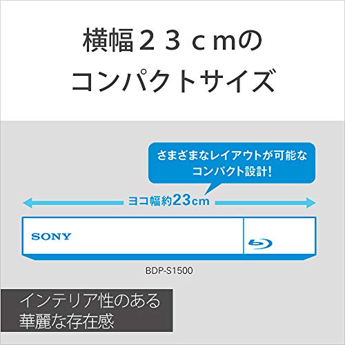 ソニー ブルーレイプレーヤー/DVDプレーヤー コンパクト スタンダードモデル BDP-S1500, ブラック 230mm*39mm*194mm(幅*高さ*奥行き)最大突起含む_4