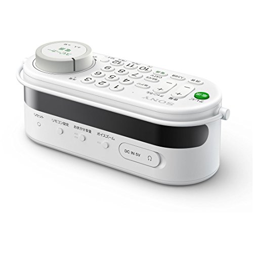 ソニー お手元テレビスピーカー テレビリモコン一体型デザイン 防滴