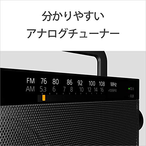 ソニー ハンディーポータブルラジオ ICF-306 : FM/AM/ワイドFM対応 ブラック ICF-306 B_2