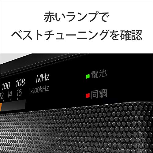 ソニー ハンディーポータブルラジオ ICF-306 : FM/AM/ワイドFM対応 ブラック ICF-306 B_3
