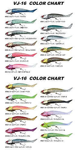 COREMAN(コアマン) ルアー VJ-16 バイブレーションジグヘッド ゴールド