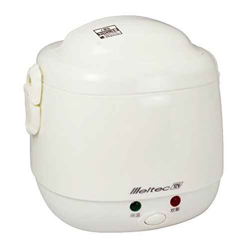 メルテック(meltec) 車載用 炊飯器 2合炊き DC12V Meltec LS-11の通販は