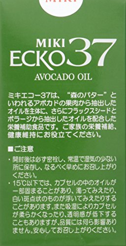 三基商事 アボカドオイル ミキエコー37*2本セットの通販はau PAY 三基商事 アボカドオイル ミキエコー37*2本セットの通販はau PAY