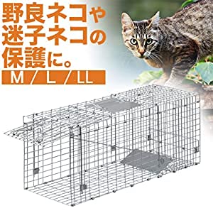 iimono117 捕獲器 踏み板式 アニマルトラップ (LLサイズ 全長94*) 簡単組立 設置 畑 庭 家庭菜園 農業作物保護 捕獲 トラップ 野良猫 ねこ 猫 迷子 イタチ ケージ 安全 保護かご