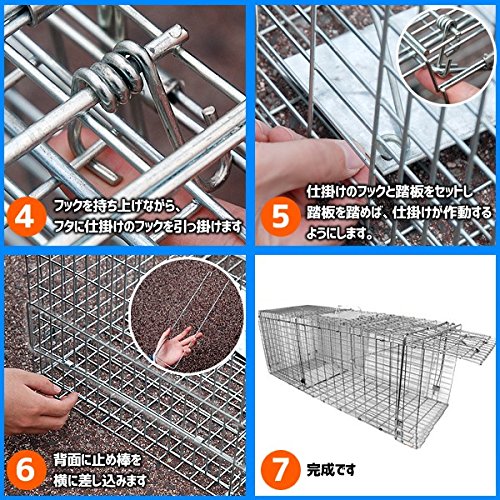 iimono117 捕獲器 踏み板式 アニマルトラップ (LLサイズ 全長94*) 簡単組立 設置 畑 庭 家庭菜園 農業作物保護 捕獲 トラップ 野良猫 ねこ 猫 迷子 イタチ ケージ 安全 保護かご