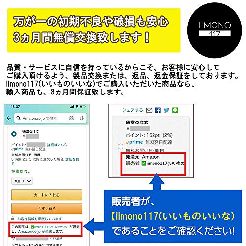 iimono117 捕獲器 踏み板式 アニマルトラップ (LLサイズ 全長94*) 簡単組立 設置 畑 庭 家庭菜園 農業作物保護 捕獲 トラップ 野良猫 ねこ 猫 迷子 イタチ ケージ 安全 保護かご