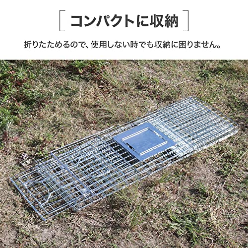 iimono117 捕獲器 踏み板式 アニマルトラップ (LLサイズ 全長94*) 簡単組立 設置 畑 庭 家庭菜園 農業作物保護 捕獲 トラップ 野良猫 ねこ 猫 迷子 イタチ ケージ 安全 保護かご