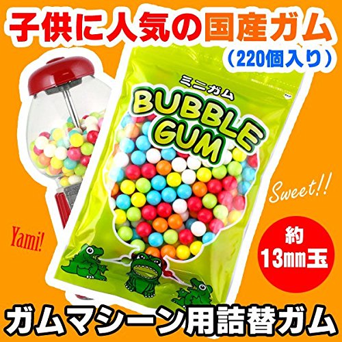 ガムボールマシーン用ガムリフィル 直径13mm 220粒入り （約350g