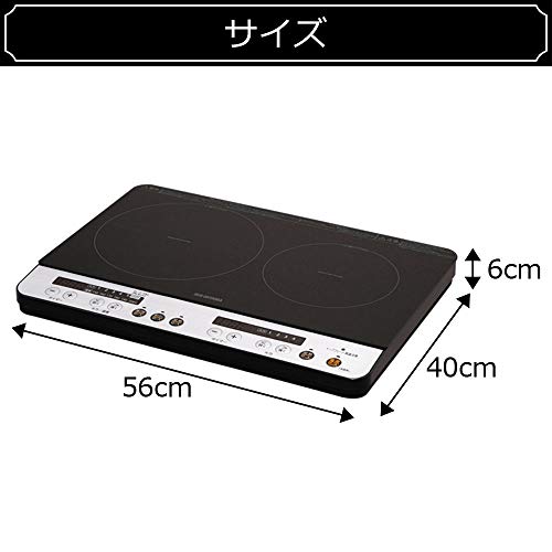 アイリスオーヤマ 2口 IH クッキングヒーター 工事不要 1400W 100V