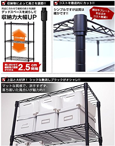 ドウシシャ 棚 ルミナス互換 メタルルミナスラック 5段 EL25-12185 Amazon.co.jp: ドウシシャ 棚 ルミナス互換 メタルルミナス