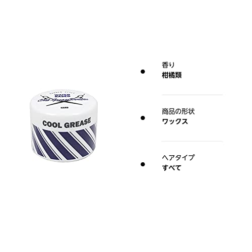 阪本高生堂 ファイン クールグリース ペリシア ハード 210gの通販はau