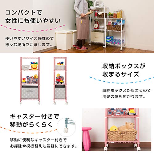 ドウシシャ ルミナス カラーラック ホワイト 3段 幅45 スリム