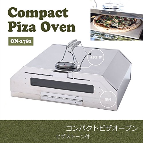 尾上製作所(ONOE) コンパクトピザオーブン 野外で手軽に本格