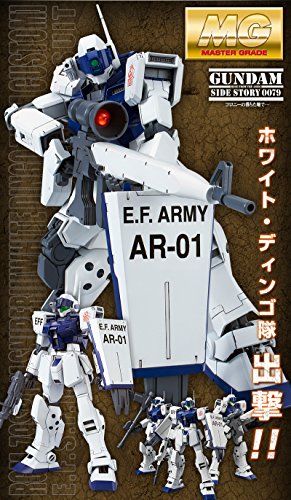 バンダイ(BANDAI) MG 1/100 ジム・スナイパーII（ホワイト・ディンゴ