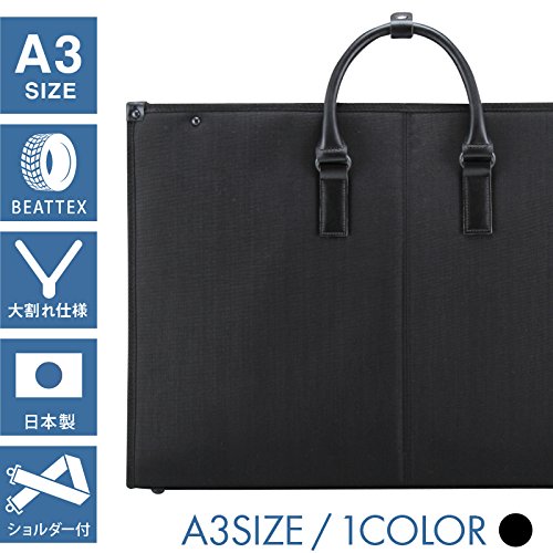 テフロン加工A3ビジネスバッグ 国産 2904