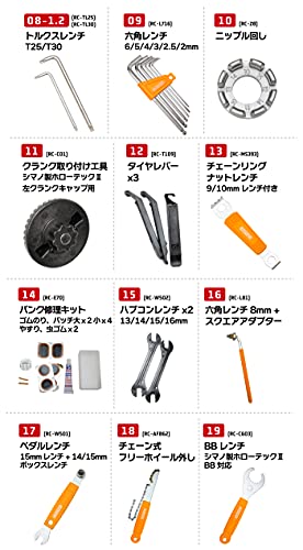 GORIX 「ゴリックス」 自転車工具セット [シマノ対応] Amazon.co.jp: GORIX(ゴリックス) 自転車専用工具セット [シマノ