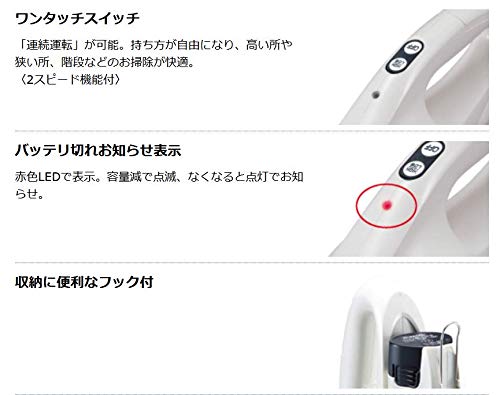 マキタ(Makita) 充電式クリーナ 7.2V バッテリ・充電器付 CL072DSH_1