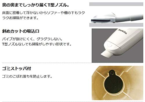 マキタ(Makita) 充電式クリーナ 7.2V バッテリ・充電器付 CL072DSH_3