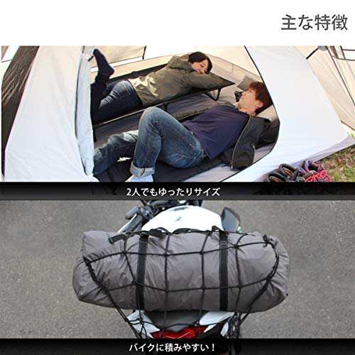 DOD(ディーオーディー) ライダーズタンデムテント 2-3人用 広い 前室 ツーリング フェス ワンタッチテント グランドシート標準付属