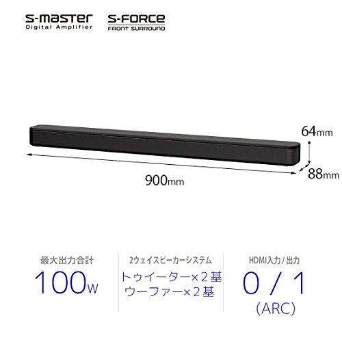 ソニー サウンドバー / HT-S100F 100Wハイパワー フロントサラウンド