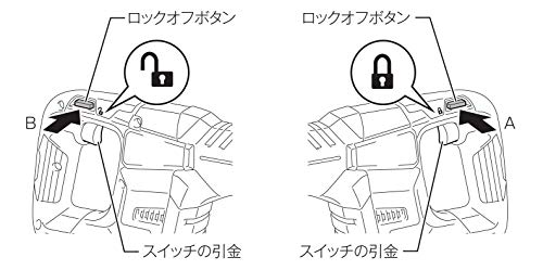 マキタ レシプロソー充電式18V JR188DZK ケース付/バッテリ充電器別売_4