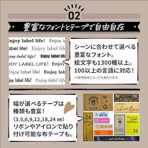 ブラザー ラベルライター ピータッチキューブ PT-P710BT (スマホ対応/3.5mm*24mm幅/TZeテープ/サンプルテープ2本付き) 詳細画像 3