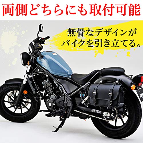 デイトナ ヘンリービギンズ バイク用 サイドバッグ サドルバッグ DHSシリーズ_2