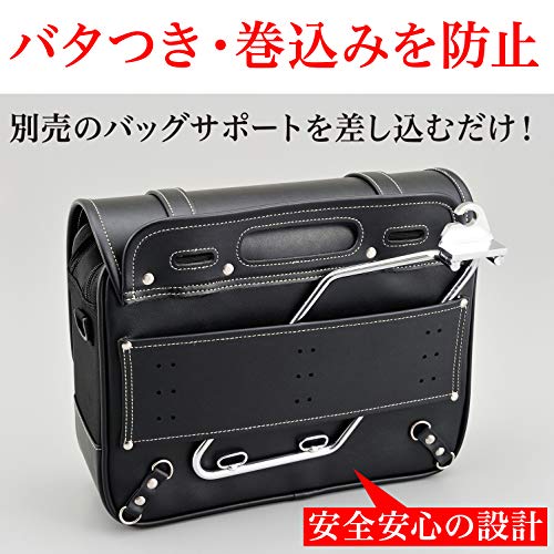 デイトナ ヘンリービギンズ バイク用 サイドバッグ サドルバッグ DHSシリーズ_3