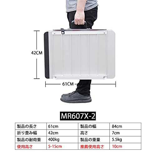 Ruedamann® もっと幅広いアルミ折り畳みスロープ 耐荷重400KG 長さ157cm*幅85cm Ruedamann® もっと幅広いアルミ折り畳みスロープ 耐荷重400KG 長さ66cm