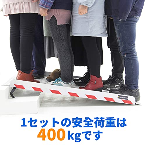 Ruedamann 長さ66cm*幅85cm 耐荷重400Kg アルミ折り畳みスロープ もっと幅広いアルミ製車椅子スロープ アルミブリッジ 家庭用折り畳みスロープ カーブ 階段 玄関適用 滑り止め