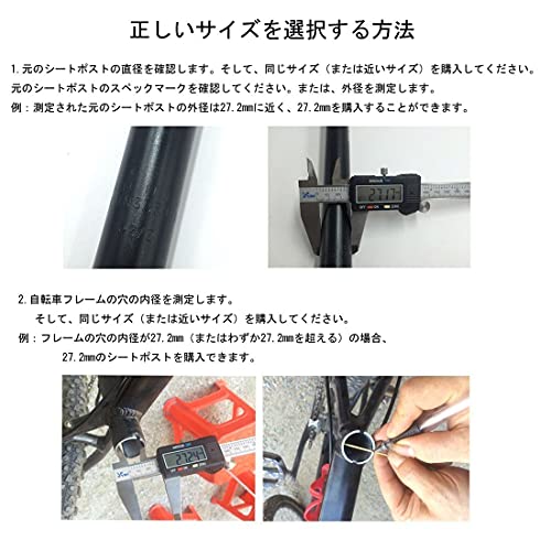 UPANBIKE 自転車シートポスト Φ25.4mm 27.2mm 28.6mm 30.4mm 30.9mm